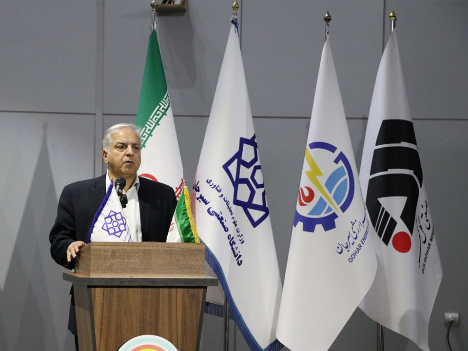 کنفرانس سیستمهای هوشمند ایران