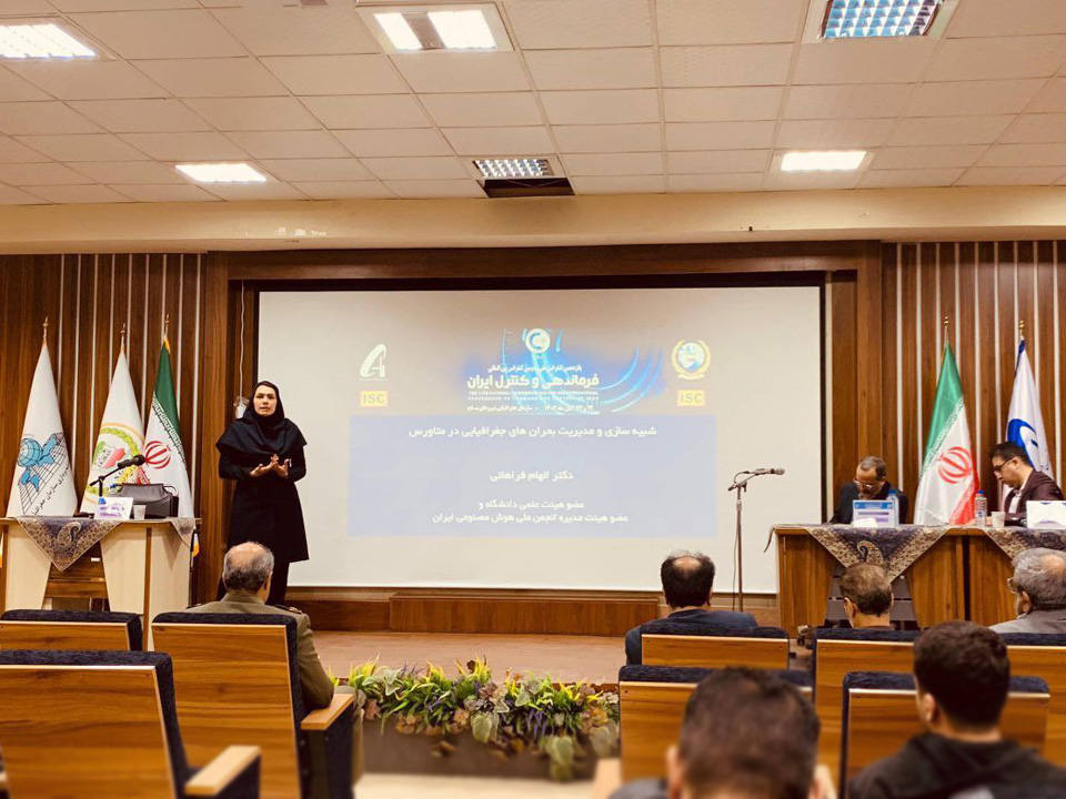 برگزاری پانزدهمین کنفرانس ملی و دومین کنفرانس بین‌المللی فرماندهی و کنترل ایران