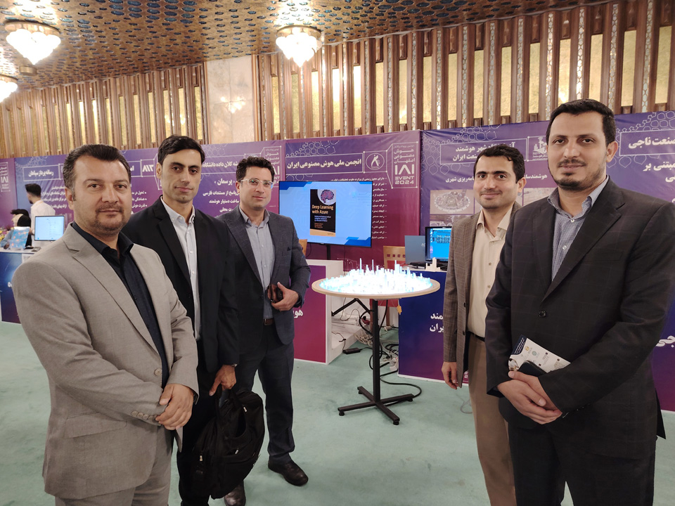 حضور انجمن ملی هوش مصنوعی ایران در رویداد فعالان حوزه هوش مصنوعی در اصفهان