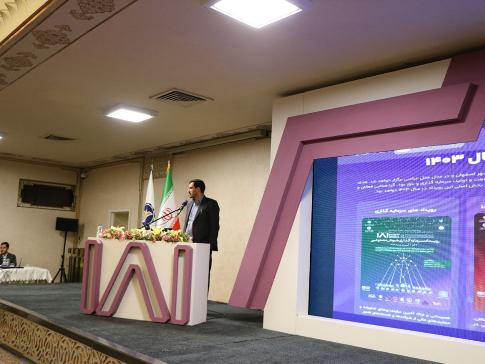 دومین گردهمایی فعالان حوزه هوش مصنوعی اصفهان با حضور و سخنرانی رئیس انجمن ملی هوش مصنوعی ایران برگزار گردید.