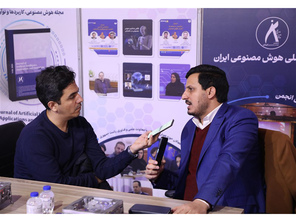 رئیس انجمن ملی هوش مصنوعی ایران گفت: ما شیوه‌نامه‌ای برای شناسایی سرآمدان حوزه هوش‌مصنوعی تدوین کرده‌ایم که به زودی در اختیار صاحب‌نظران، شرکت‌ها و سرمایه‌گذاران قرار خواهد گرفت.