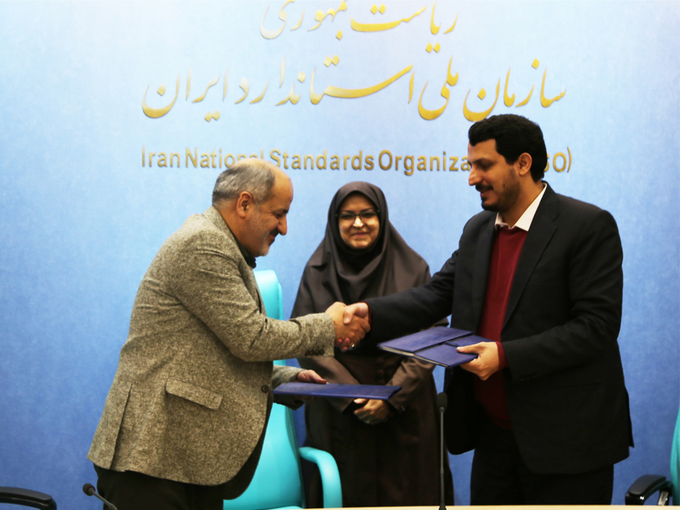 تفاهم‌نامه همکاری بین سازمان استاندارد و انجمن هوش مصنوعی ایران با هدف ایجاد بستر همکاری‌های مشترک برای ارائه خدمات آموزشی و پژوهشی امضا شد.