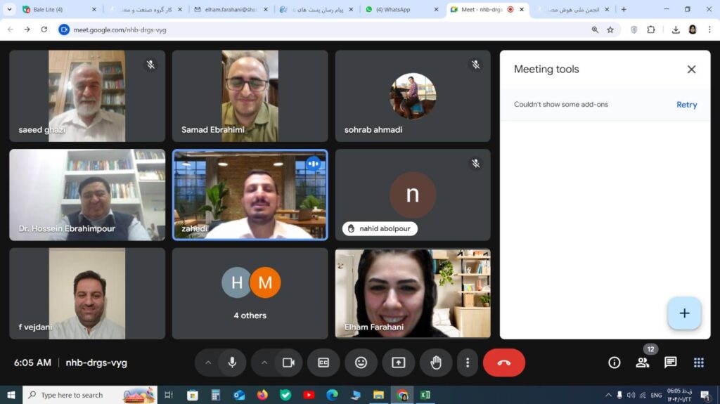 برگزاری جلسه هماهنگی کمیته‌ها و کارگروه‌های انجمن ملی هوش مصنوعی ایران در سال ۱۴۰۴