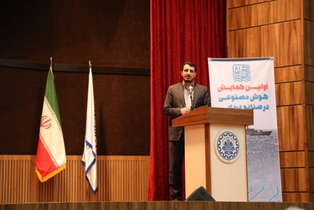 دکتر محمدهادی زاهدی: "هوش مصنوعی، کلید تحول آینده دریا و لجستیک دریایی"