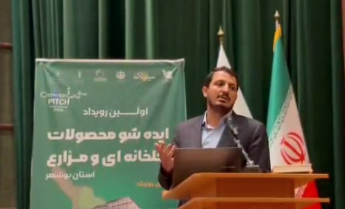 تأکید رئیس انجمن ملی هوش مصنوعی ایران بر ضرورت هوشمندسازی زنجیره کشاورزی در رویداد بوشهر