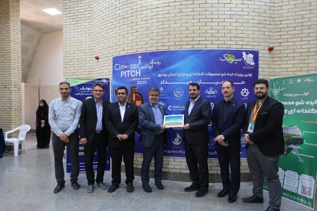 تفاهم‌نامه سه‌جانبه با محوریت توسعه علمی و فناوری کشاورزی