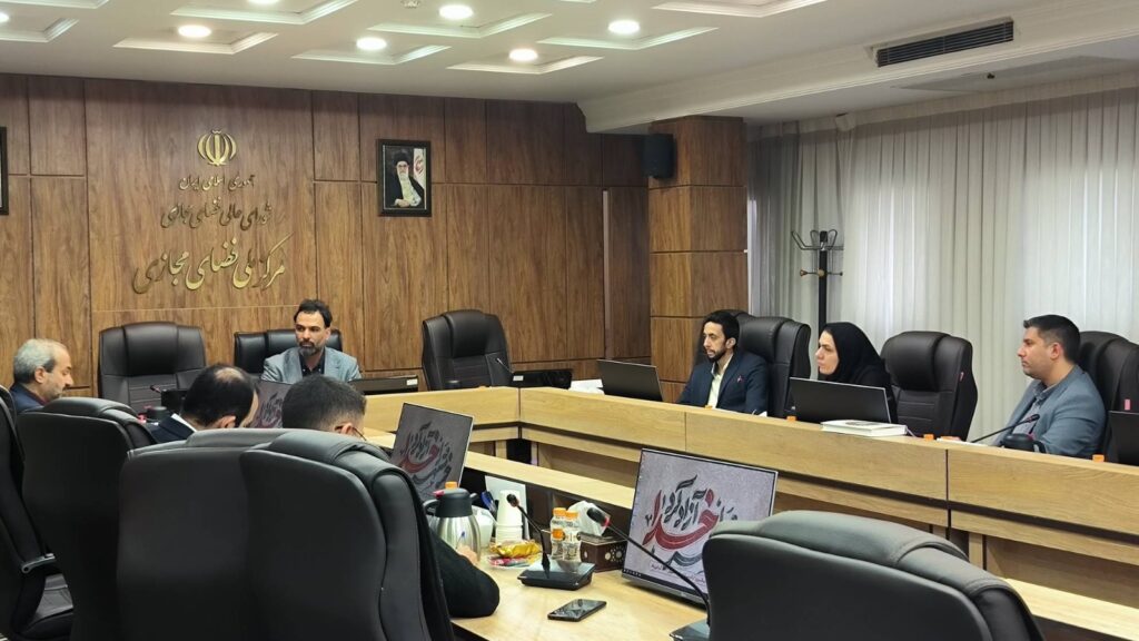 حضورسرکار خانم دکتر فراهانی دراولین جلسه کمیته هوش مصنوعی اداره کل اقتصاد دیجیتال، مرکز ملی فضای مجازی