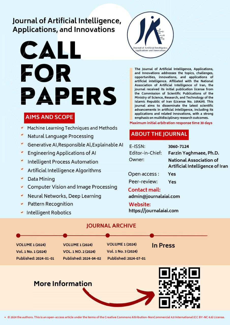 نشریه انجمن ملی هوش مصنوعی ایران پس از یک سال انتشار، موفق به کسب رتبه‌بندی "ب" از کمیسیون انتشارات علمی وزارت علوم، تحقیقات و فناوری شد.