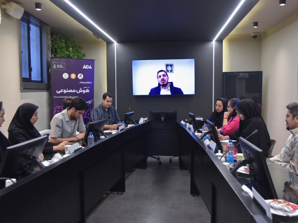 رویداد استارتاپ ویکند هوش مصنوعی مشهد، فرصتی برای رقابت و یادگیری عملی مهارت های کارآفرینی و راه اندازی کسب و کار در فضای ایده های مبتنی بر هوش مصنوعی