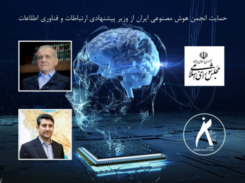 دکتر سید ستار هاشمی، وزیر پیشنهادی وزارت ارتباطات