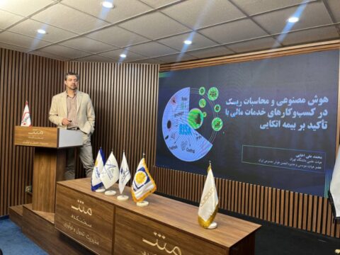 داده ها در صنعت بیمه کثیف و کچل است