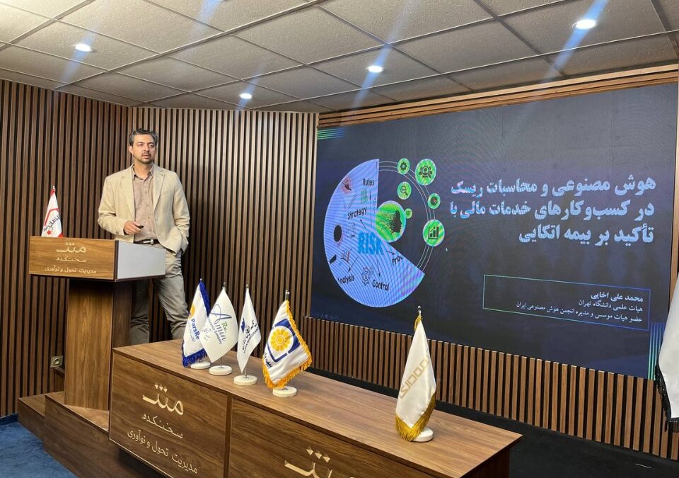 داده ها در صنعت بیمه کثیف و کچل است