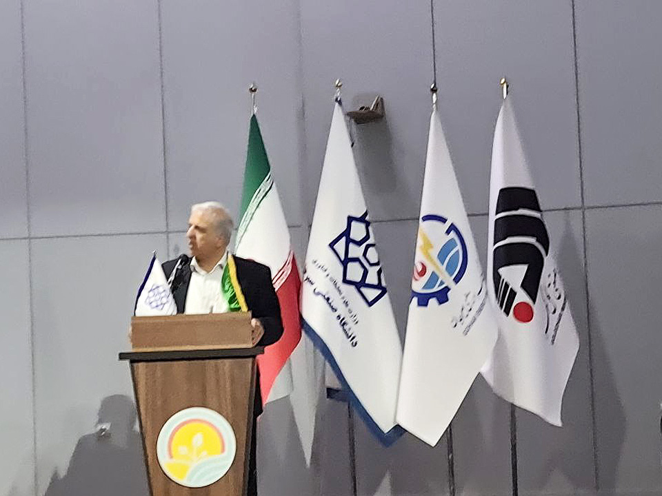 کنفرانس سیستمهای هوشمند ایران