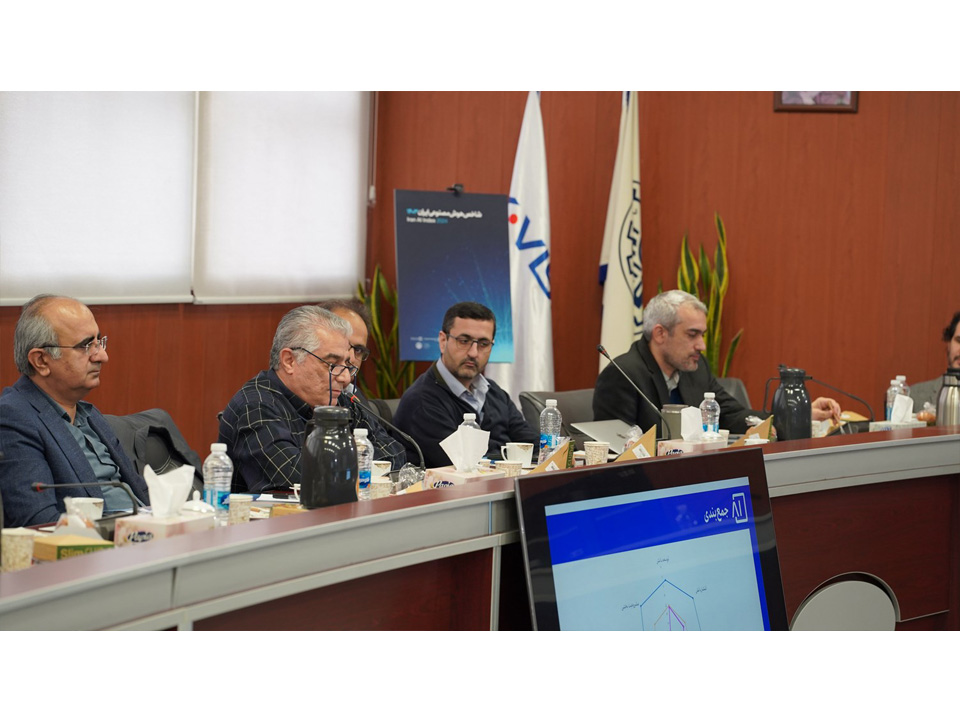 رونمایی از گزارش شاخص هوش مصنوعی ایران ۱۴۰۳