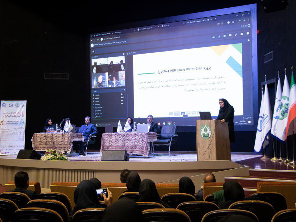 انعقاد تفاهم‌نامه همکاری میان انجمن ملی هوش مصنوعی ایران و انجمن آب و فاضلاب ایران در پنجمین کنگره علوم و مهندسی آب و فاضلاب