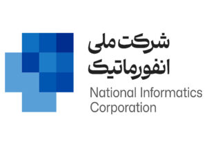 شرکت ملی انفورماتیک