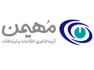 شرکت گروه فناوری اطلاعات و ارتباطات مهیمن