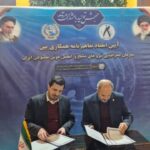 انعقاد تفاهمنامه همکاری علمی تحقیقاتی بین سازمان جغرافیایی نیروهای مسلح و انجمن ملی هوش مصنوعی ایران