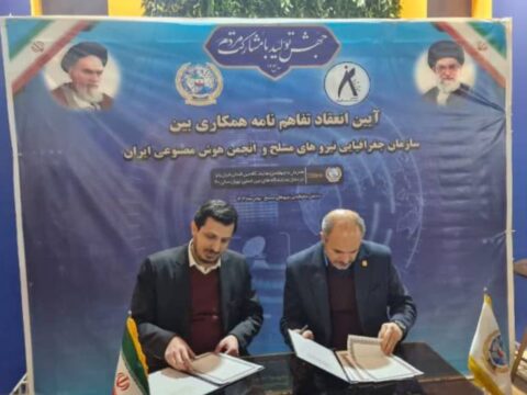 انعقاد تفاهم‌نامه همکاری علمی تحقیقاتی بین سازمان جغرافیایی نیرو‌های مسلح و انجمن ملی هوش مصنوعی ایران