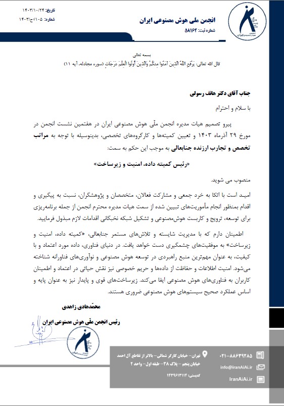 Dr_Rasouli