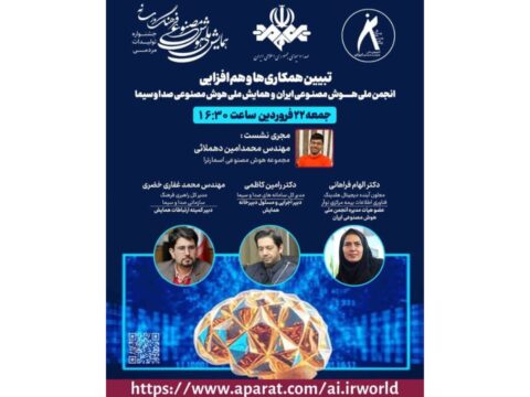 جمعه ۲۲ فروردین ماه ۱۴۰۴ساعت ۱۶:۳۰