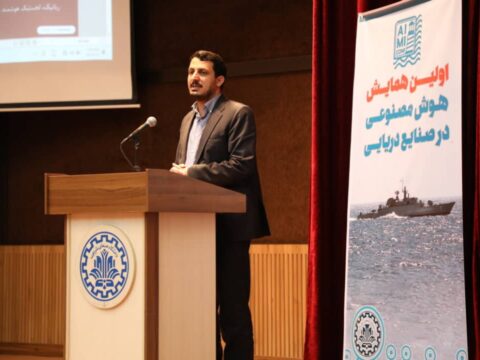 دکتر محمدهادی زاهدی: "هوش مصنوعی، کلید تحول آینده دریا و لجستیک دریایی"