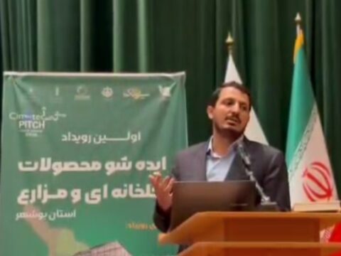 تأکید رئیس انجمن ملی هوش مصنوعی ایران بر ضرورت هوشمندسازی زنجیره کشاورزی در رویداد بوشهر