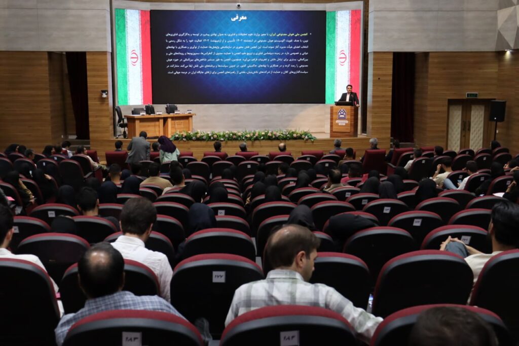 آغاز بهکار آوردگاه هوش مصنوعی و فناوریهای نوین در سلامت از نظریه تا عمل