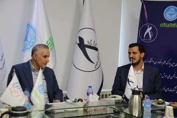 هدفگذاری برای نمایهسازی بینالمللی مجله انجمن ملی هوش مصنوعی ایران