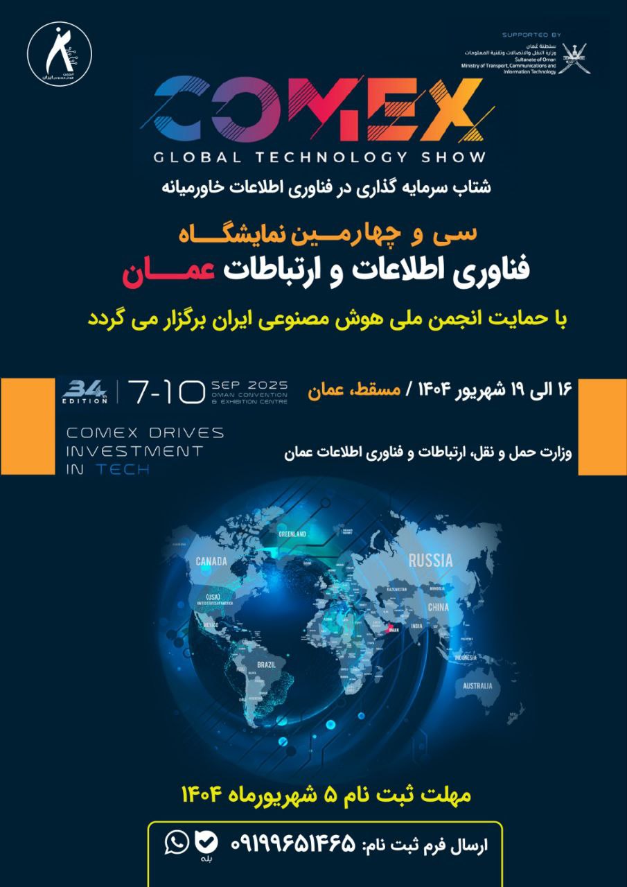 هوش مصنوعی مدل جنگ ها را درجهان تغییر داده است