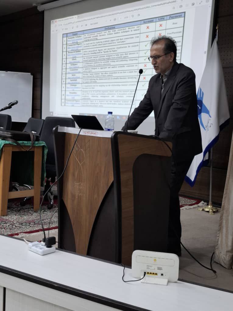 کارگاه آشنایی با کاربرهای هوش مصنوعی در آموزش و پژوهش