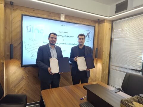 تفاهمنامه همکاری میان انجمن ملی هوش مصنوعی ایران و هلدینگ هوش مصنوعی سینا