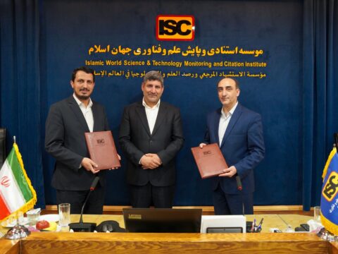 تفاهم نامه انجمن ملی هوش مصنوعی ایران با مؤسسه ISC امضا شد.